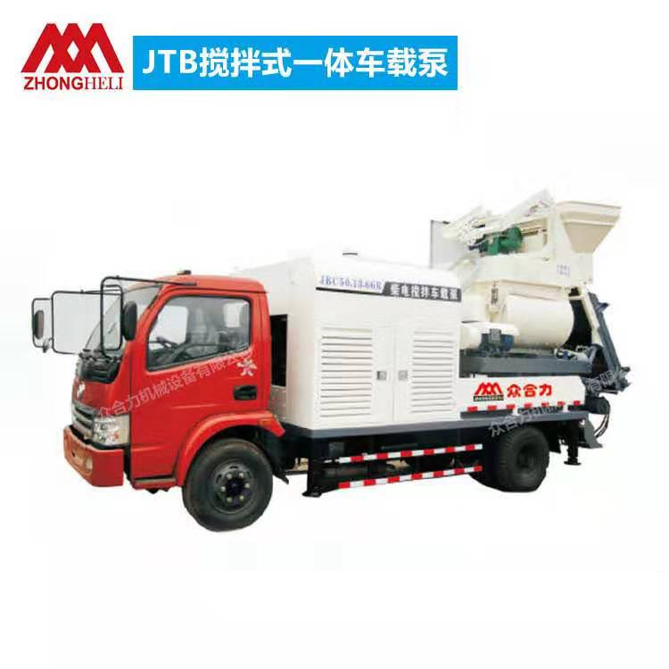 攪拌式一體車(chē)載泵