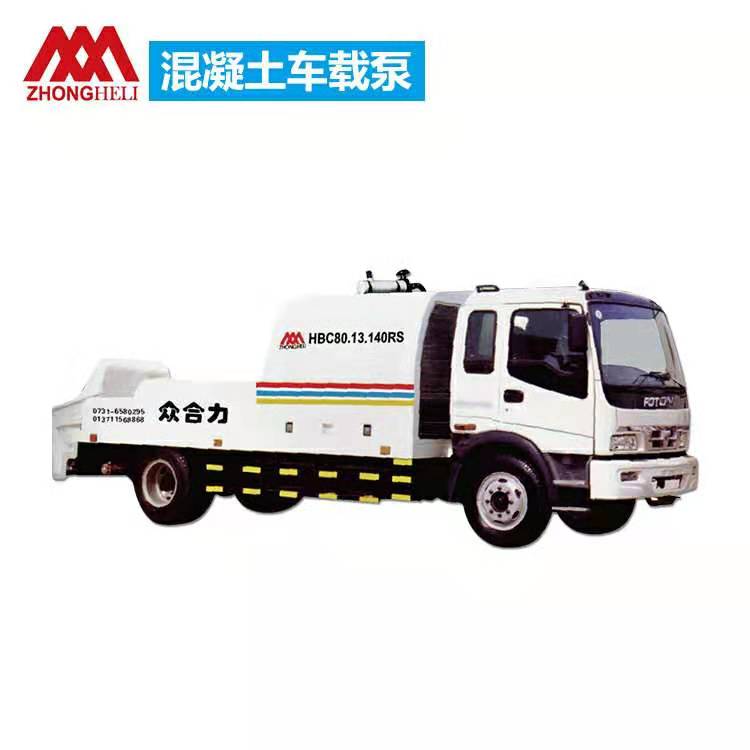 混凝土車(chē)載泵